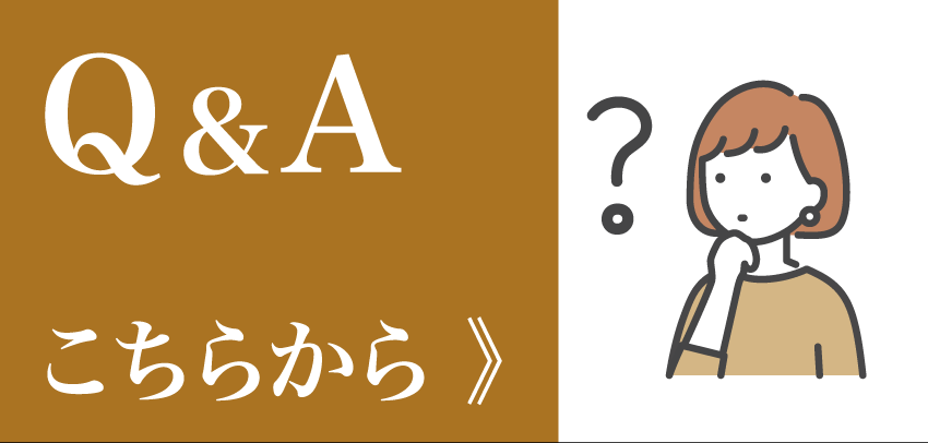 シェアリングルームDOKO Q&A